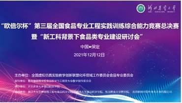 说明: 文本低可信度描述已自动生成